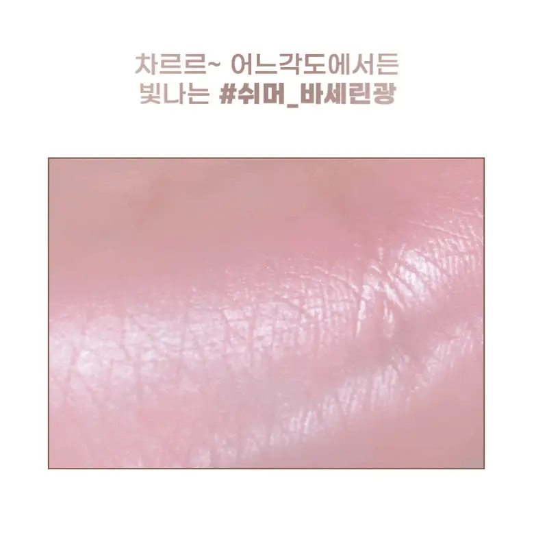 [SNS화제템]컬러그램 틴토리 아이 팔레트 3COLOR 상세페이지 5